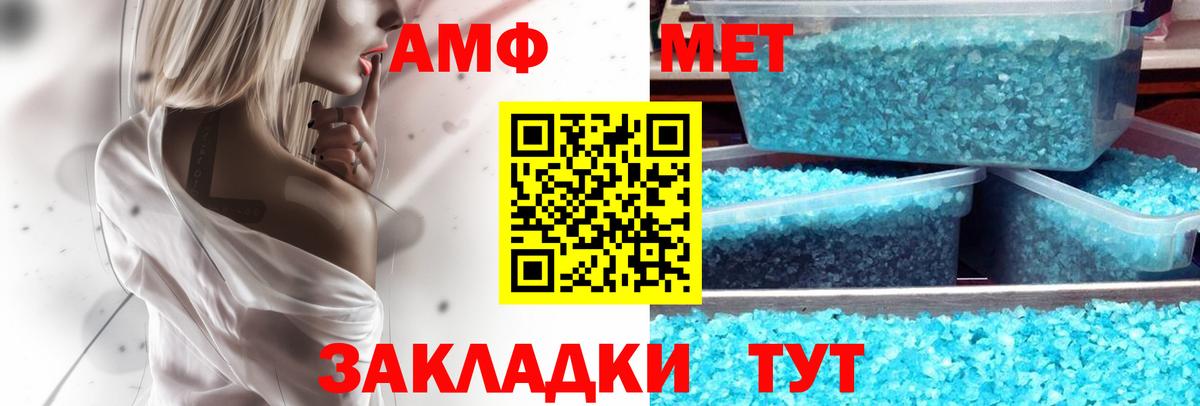 АМФ    зеркало  Вход с VPN  Обь  Amphetamine Розовый 