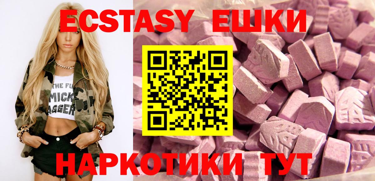 Обь  Ecstasy mix  Вход с VPN 
