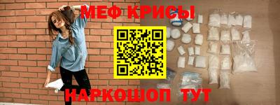 мефедрон мука Кизляр