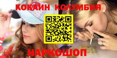 стаф Камень-на-Оби