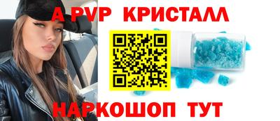мефедрон мука Кизляр