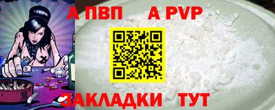 альфа пвп VHQ Кизилюрт