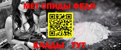 стаф Камень-на-Оби
