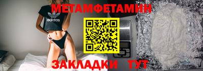 mdma Каменск-Шахтинский