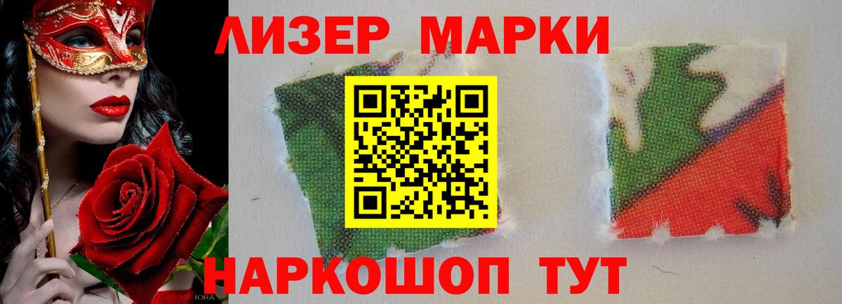 ЛСД экстази кислота Обь