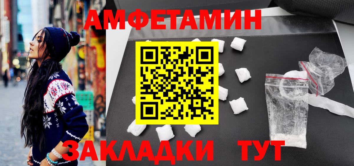 Первитин Methamphetamine  Вход с VPN  Первитин Methamphetamine  Обь 